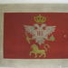 Cetinje zászló