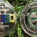 MGA AGM 2006 Geocoin