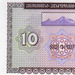 Armenia 10 dram