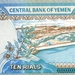 Jemen 10 Rials H