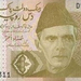 Pakisztán 10 Rúpia E